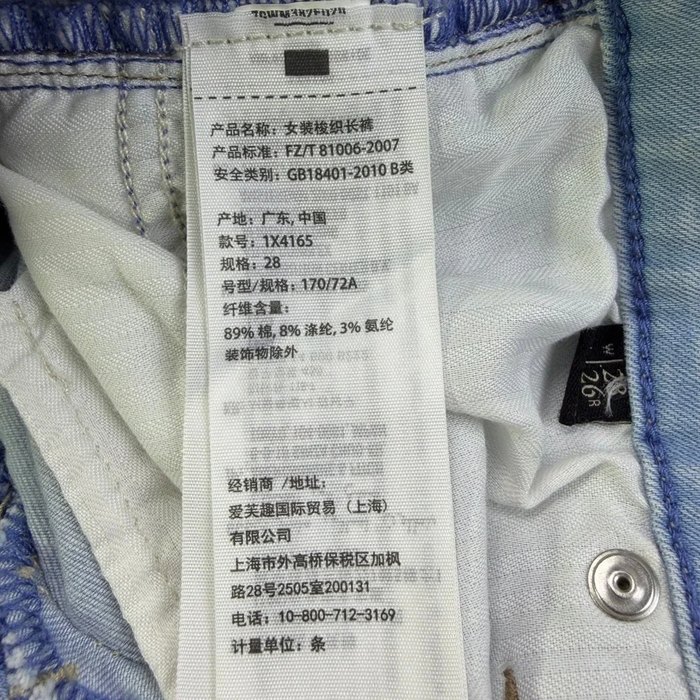 Abercrombie & Fitch Mid Rise Super Skinny Ankle Jeans Womens 28 Light Wash